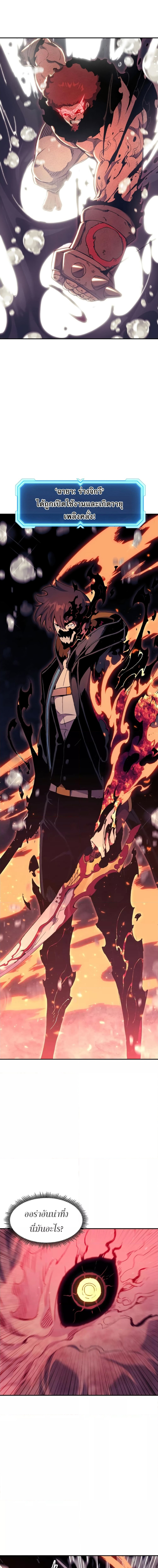 return of the shattered constellation 68.05